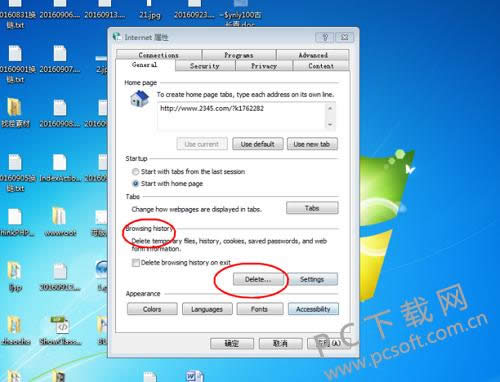 提高网速的办法有哪些?