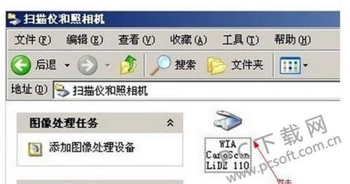 扫描仪的运用办法