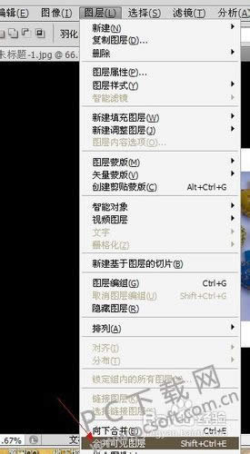 ps�����ϲ�ͼ�㣿