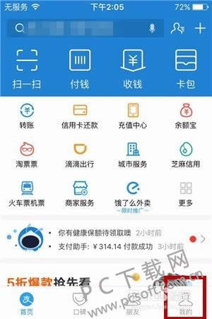 ������֧�������Ǯ��