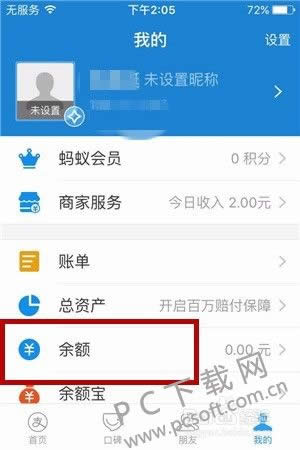 ������֧�������Ǯ��