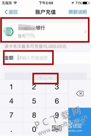 ������֧�������Ǯ��