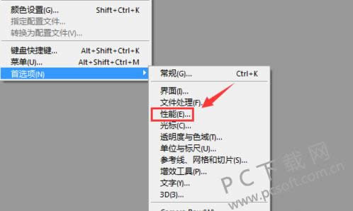 ps�ݴ������������죿