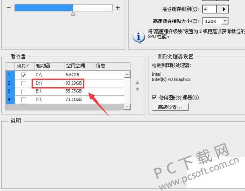 ps�ݴ������������죿