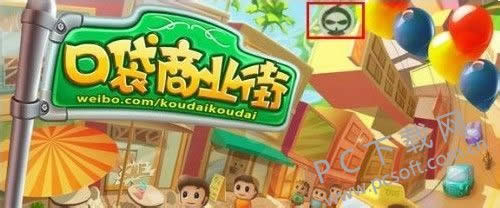 葫芦侠更改器怎样用?