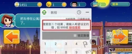 qq音乐怎样下载歌词?