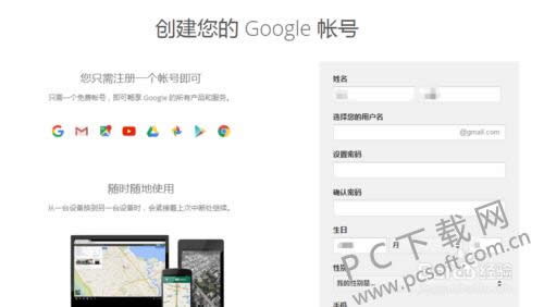 ���ע��gmail���䣿