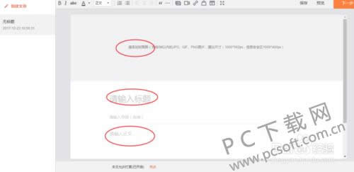 ΢�����������£�