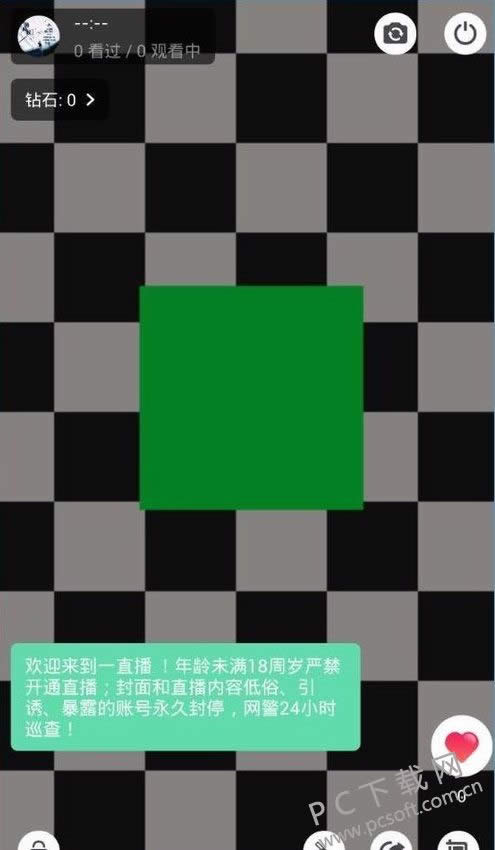 一直播怎样直播?