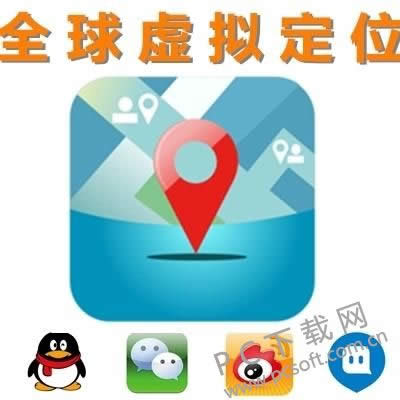 陌陌怎样虚拟定位?