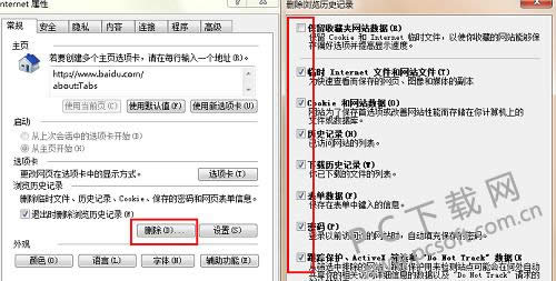 12306打开不了怎样办?