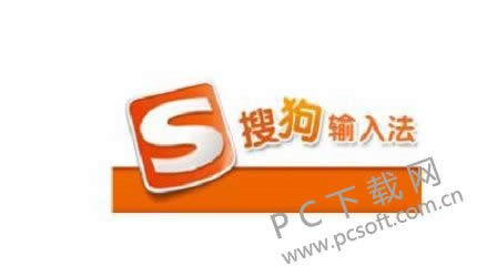 搜狗输入法不能用怎样办?