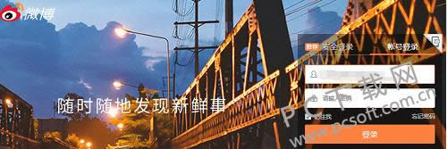 微博不能评论怎样办?