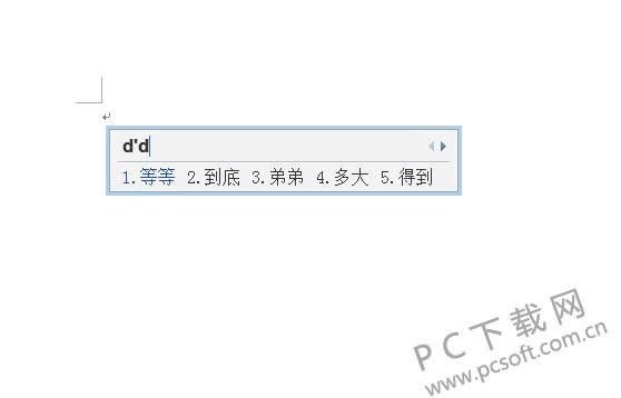搜狗输入法不能用怎样办?