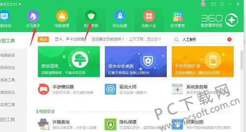 输入法打不出汉字怎样办?