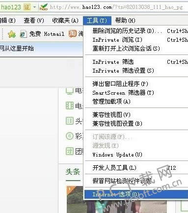网易邮箱打开不了怎样办?