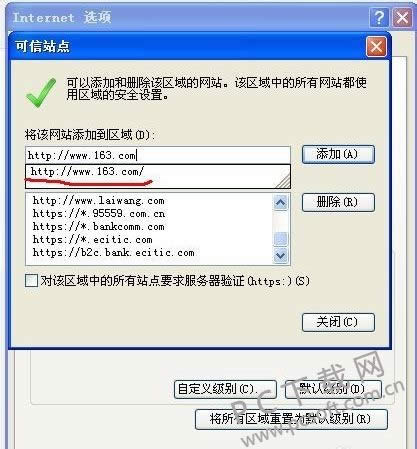 网易邮箱打开不了怎样办?