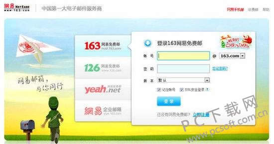 ipad连接不上itunes怎样办?