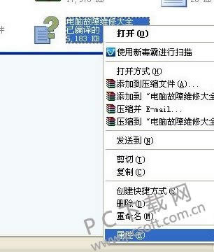 chm打开不了怎样办?