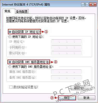192.168.1.253打开不了怎样办?