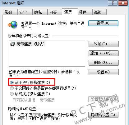 192.168.1.253打开不了怎样办?