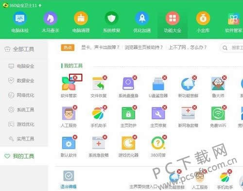 foxmail如何设置自动回复?