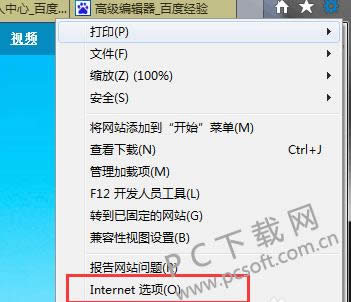�ٶ�ͼƬ�򿪲��������죿