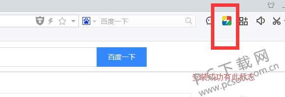 谷歌上不去怎样办?