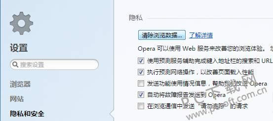 斗鱼看不到弹幕怎样办?