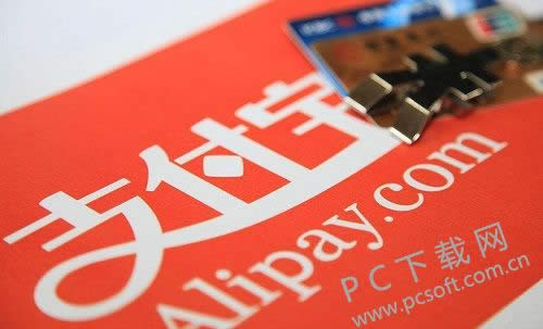 支付宝怎样提现?