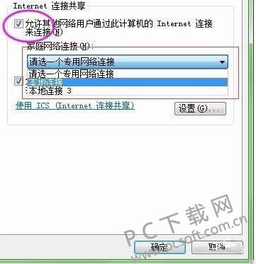 360wifi连不上怎样办?