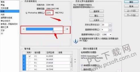 支付宝怎样提现?