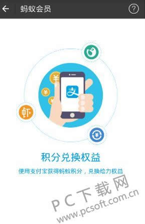 支付宝怎样提现?