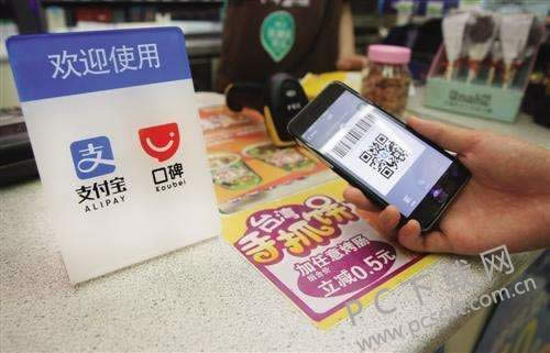 支付宝怎样提现?