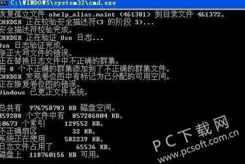 u�̲��ܸ�ʽ�������죿