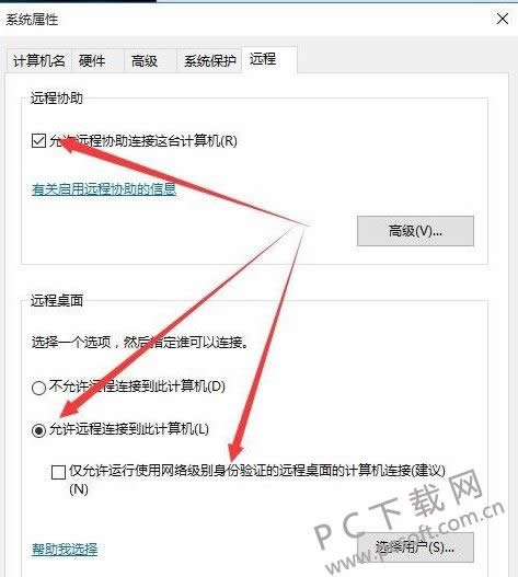 远程桌面无法连接怎样办?