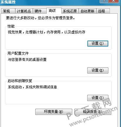 d盘无法格式化怎样办?