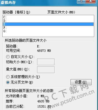 d盘无法格式化怎样办?