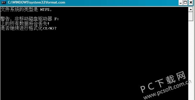 d盘无法格式化怎样办?