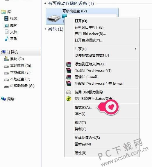 手机sd卡无法读取怎样办?