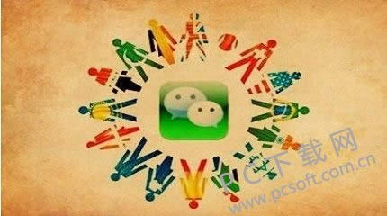 微信无法连接到服务器怎样办?