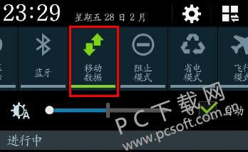 微信无法连接到服务器怎样办?