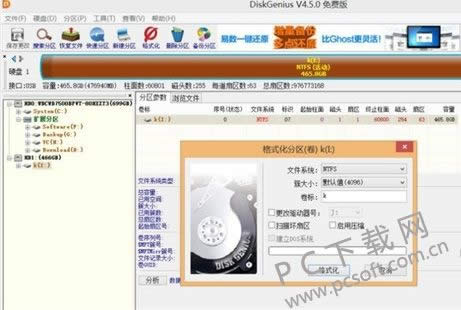 移动硬盘无法格式化怎样办?