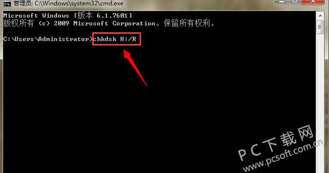 移动硬盘无法访问怎样办?
