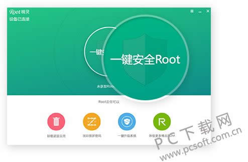 i9100怎样root?