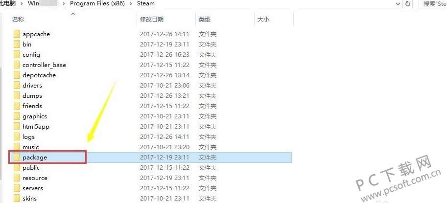 无法连接到steam网络怎样办?