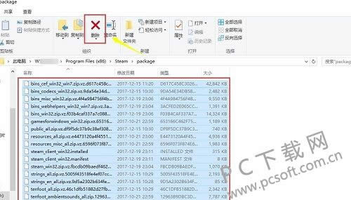 无法连接到steam网络怎样办?