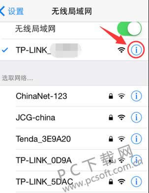 无法连接到app store怎样办?