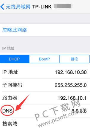 无法连接到app store怎样办?