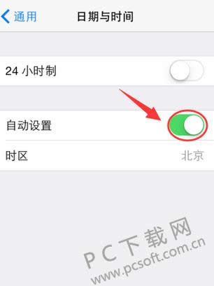 无法连接到app store怎样办?